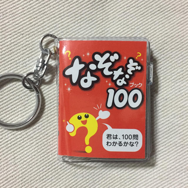 なぞなぞ100✨ 豆本‼️  新品・未開封‼️ エンタメ/ホビーの本(絵本/児童書)の商品写真