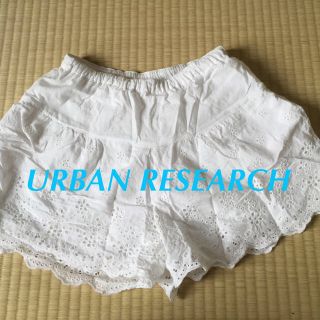 アーバンリサーチ(URBAN RESEARCH)ののん様専用♡スカート(ショートパンツ)