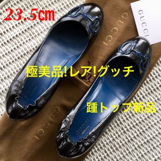 グッチ(Gucci)の極美品レア!グッチ ブルースキンステッチ パテント 23.5㎝(ハイヒール/パンプス)