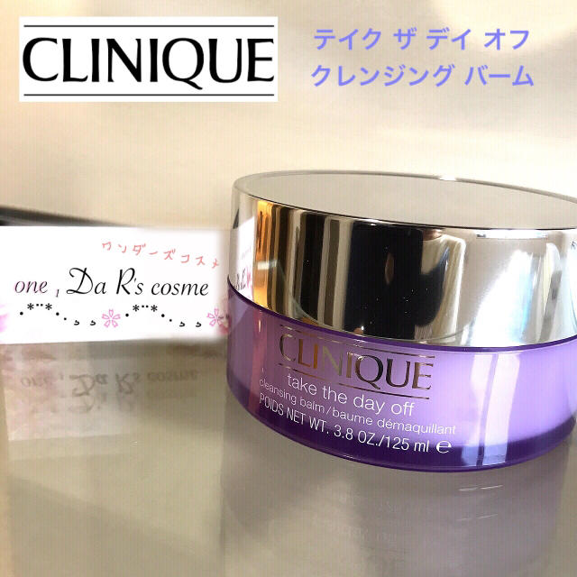 CLINIQUE(クリニーク)の■千実様 専用■ クリニーク クレンジングバーム ×３ コスメ/美容のスキンケア/基礎化粧品(クレンジング/メイク落とし)の商品写真