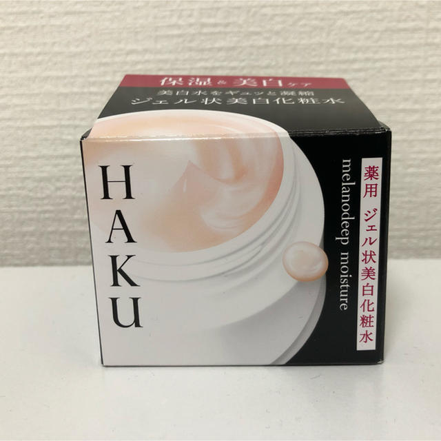 SHISEIDO (資生堂)(シセイドウ)のHAKU メラノディープモイスチャー コスメ/美容のスキンケア/基礎化粧品(化粧水/ローション)の商品写真