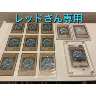 ユウギオウ(遊戯王)のレッドさん専用(Box/デッキ/パック)