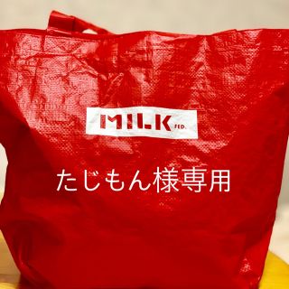 ミルクフェド(MILKFED.)の値下げ出来ます‼️【2019MILKFED.福袋】(セット/コーデ)