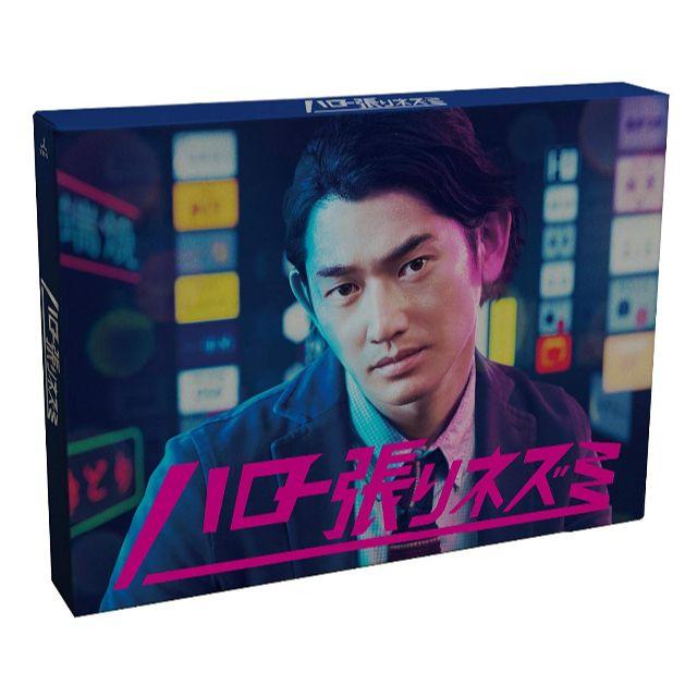 ハロー張りネズミ DVD-BOX 瑛太  エンタメ/ホビーのDVD/ブルーレイ(TVドラマ)の商品写真