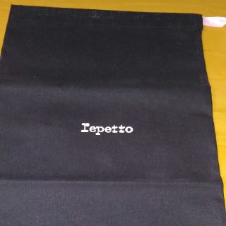 レペット(repetto)のrepetto袋(バレエシューズ)