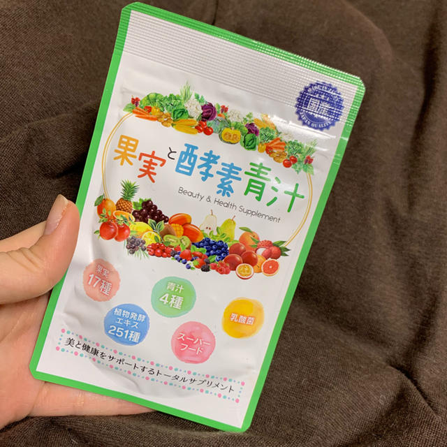 果実と酵素青汁 コスメ/美容のダイエット(ダイエット食品)の商品写真