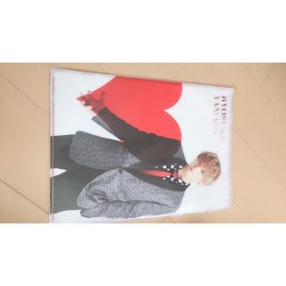 山田涼介 ファイル(アイドルグッズ)