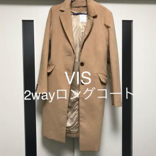 ヴィス(ViS)の2wayロングコート(ロングコート)