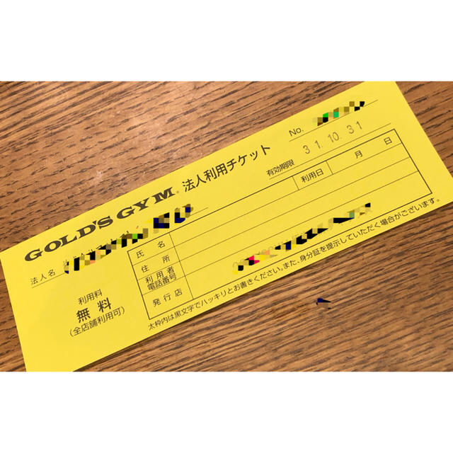 rohisa様専用】ゴールドジム チケット 2枚の通販 by キャンメル's shop｜ラクマ