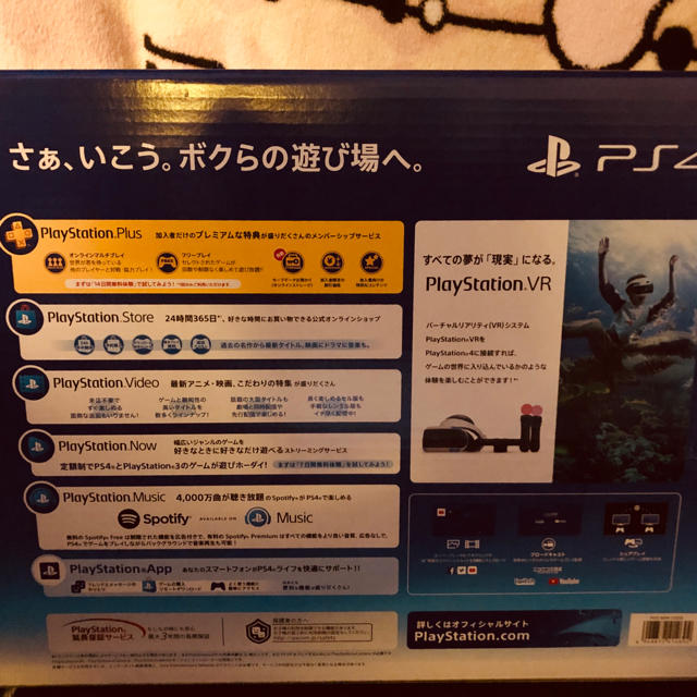 PlayStation4(プレイステーション4)の【SALE】新品 対象ソフト2本無料クーポン付き PS4 ホワイト 500GB エンタメ/ホビーのゲームソフト/ゲーム機本体(家庭用ゲーム機本体)の商品写真