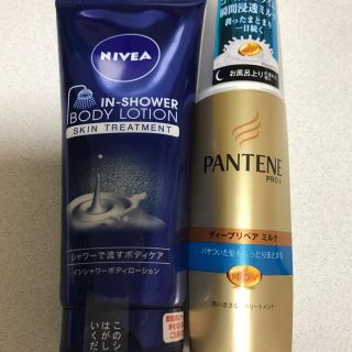 ボディクリーム、ヘアトリートメント(ボディクリーム)