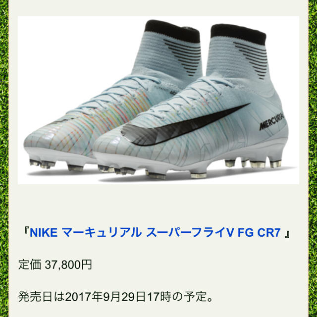 NIKE(ナイキ)のサッカースパイクナイキマーキュリアルスーパーフライ27㎝ スポーツ/アウトドアのサッカー/フットサル(シューズ)の商品写真