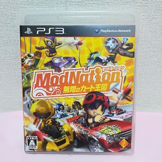 プレイステーション3(PlayStation3)のモッドネーション 無限のカート王国　プレイステーション3(家庭用ゲームソフト)