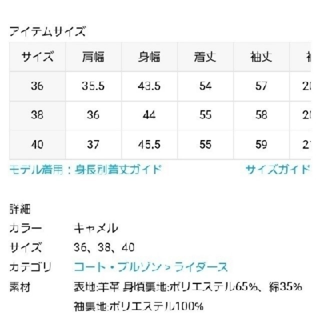 Noble(ノーブル)のはな様専用☆ 新品タグ付♡ noble ソフトラムレザーライダースブルゾン レディースのジャケット/アウター(ライダースジャケット)の商品写真