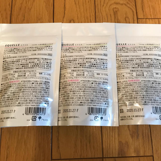 大塚製薬(オオツカセイヤク)の大塚製薬 エクエル 120錠 3袋セット 食品/飲料/酒の健康食品(その他)の商品写真