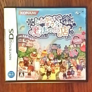 ニンテンドーDS(ニンテンドーDS)のとんがりボウシと魔法のお店(携帯用ゲームソフト)