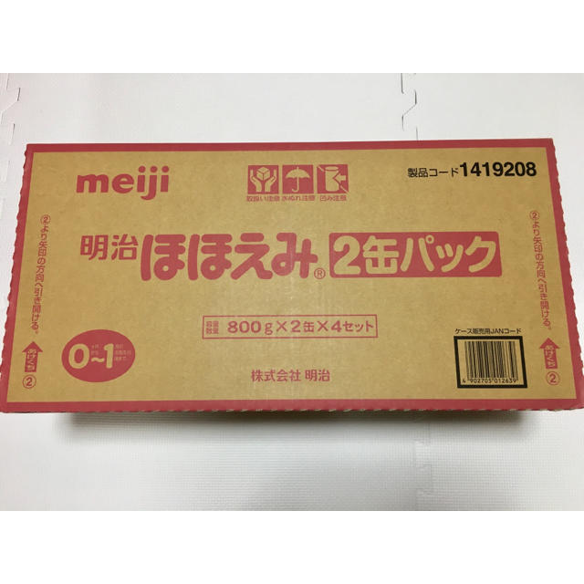 明治 - 明治 ほほえみ 800g×2缶 ４セット