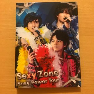 セクシー ゾーン(Sexy Zone)の【セクゾ】Sexy Power Tour 初回限定版 【Blu-ray】(アイドルグッズ)