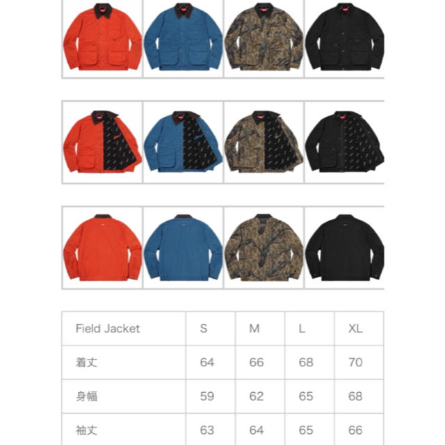 Supreme(シュプリーム)の supreme   field  jacket orange メンズのジャケット/アウター(ブルゾン)の商品写真