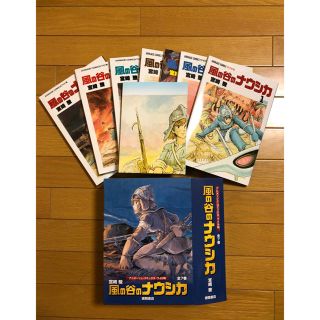 ジブリ(ジブリ)の風の谷のナウシカ 全7巻 ボックス(全巻セット)