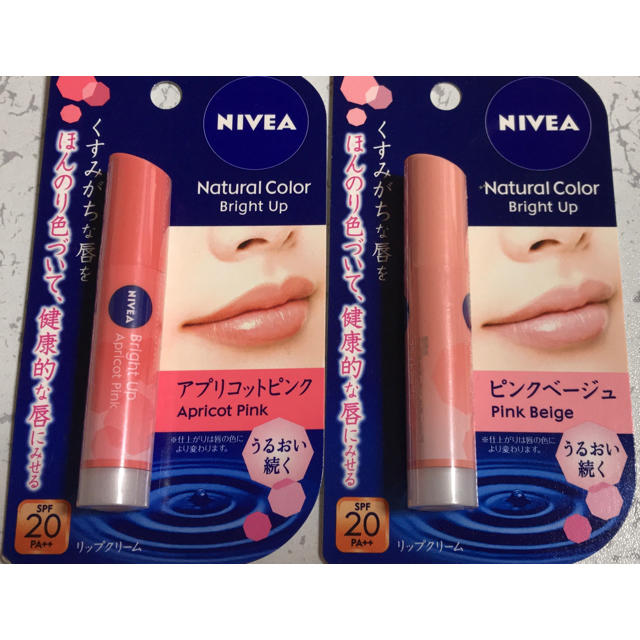 ニベア(ニベア)のNIVEA コスメ/美容のスキンケア/基礎化粧品(リップケア/リップクリーム)の商品写真