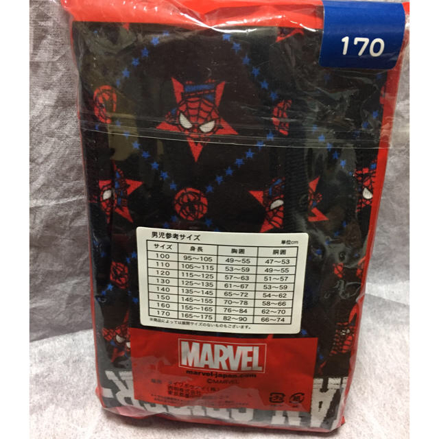 Disney(ディズニー)の新品】170  ボクサーパンツ  4枚スパイダーマン  モンスターズインク キッズ/ベビー/マタニティのキッズ服男の子用(90cm~)(下着)の商品写真