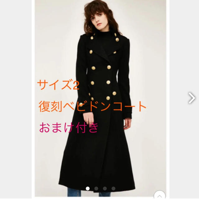 安室奈美恵 SLY ベビドンコート サイズ2 Hu0026M ショッパー付き 最速