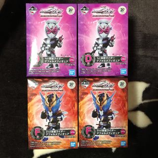 バンプレスト(BANPRESTO)の一番くじ 仮面ライダージオウ D賞F賞4点セット(特撮)