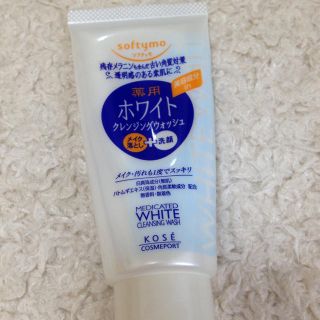 コーセー(KOSE)の送料込み☆メイク落とし＆洗顔クリーム(その他)