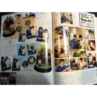 有岡大貴×伊野尾慧with1〜3月号頁＋編集後記切り抜き(印刷物)