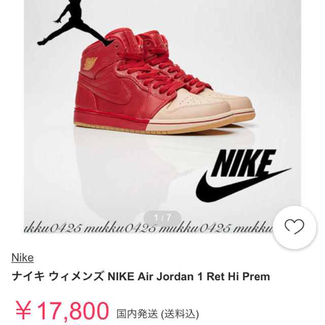 NIKE(ナイキ)のナイキ NIKE ジョーダン JRODAN  1 激レア 海外 限定 レディースの靴/シューズ(スニーカー)の商品写真