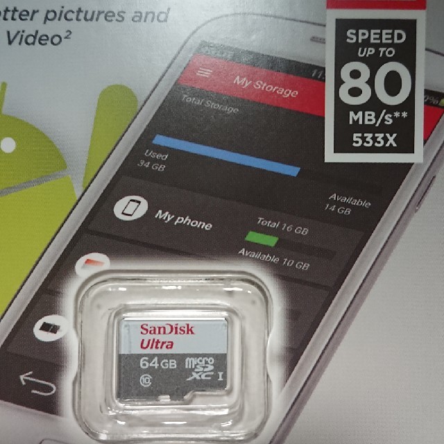 SanDisk(サンディスク)の新品未使用 microSD SanDisk Ultra 64GB

 スマホ/家電/カメラのスマートフォン/携帯電話(その他)の商品写真