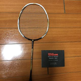 ウィルソン(wilson)のウィルソン BLAZE Sx8000J(バドミントン)