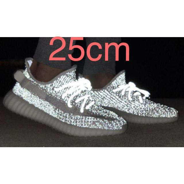 YEEZY BOOST 350 V2 Static Reflective