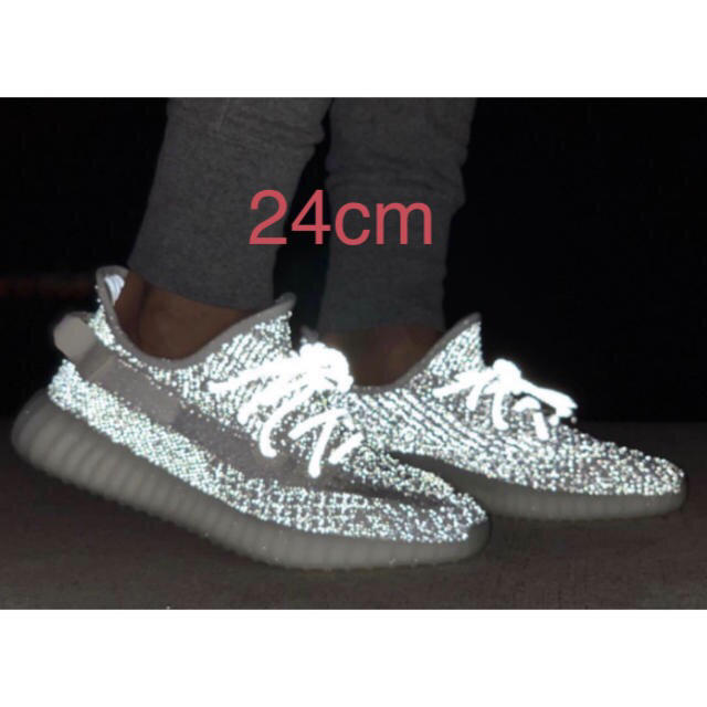 YEEZY BOOST 350 V2 Static Reflective