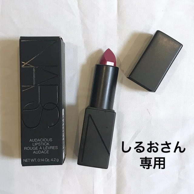 NARS(ナーズ)の値下げ✨新品未使用✨NARS AUDACIOUS LIPSTICK コスメ/美容のベースメイク/化粧品(口紅)の商品写真