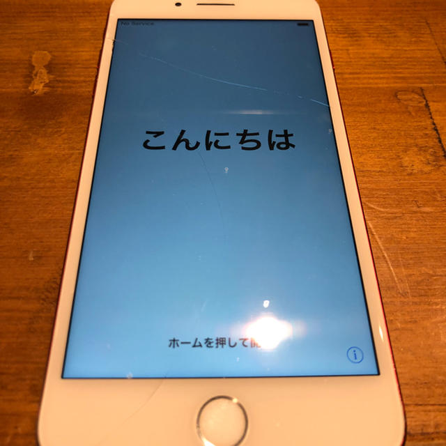 【画面割れ、背面状態良い！】iPhone7 plus 256G