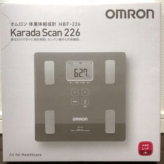 オムロン(OMRON)のオムロン 体重体組成計 HBF-226 レッド(体重計/体脂肪計)