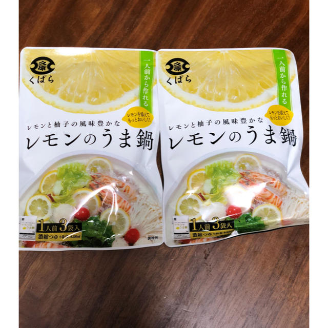 KALDI(カルディ)のレモン鍋の素 2つ 食品/飲料/酒の食品(調味料)の商品写真