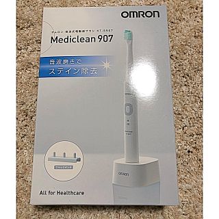 オムロン(OMRON)の♥新品未使用品⋆⑅オムロン 電動歯ブラシ HT-B907♥(電動歯ブラシ)