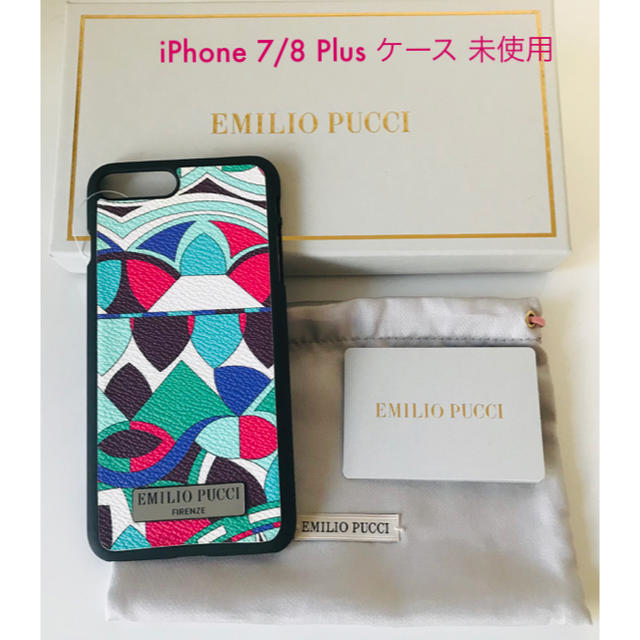 EMILIO PUCCI(エミリオプッチ)の未使用 エミリオ プッチ iPhone 7/8 Plus用 ケース スマホ/家電/カメラのスマホアクセサリー(iPhoneケース)の商品写真