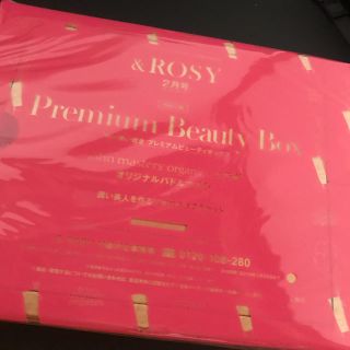 ジョンマスターオーガニック(John Masters Organics)のROSY 2月号付録 ジョンマスターオーガニックコラボパドルブラシ コスメセット(ヘアブラシ/クシ)