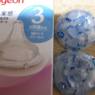 母乳実感乳首M1箱です(哺乳ビン用乳首)