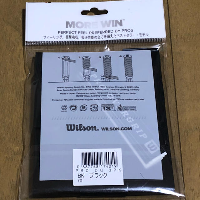 wilson(ウィルソン)のテニス オーバーグリップ 新品未使用品 送料無料 スポーツ/アウトドアのテニス(ラケット)の商品写真