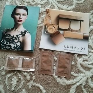 ルナソル(LUNASOL)のルナソル サンプル(その他)