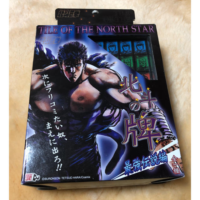 【刹那様専用】北斗の拳 北斗の牌 ドンジャラ 非売品 エンタメ/ホビーのアニメグッズ(その他)の商品写真