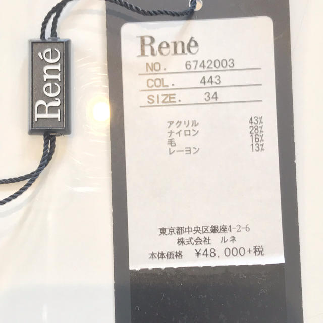 赤字超特価HOT René - ルネ 新品 セーター 34(りんごぶどう様専用）の通販 by めぐちん's shop｜ルネならラクマ 低価日本製
