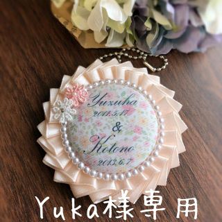 Yuka様専用 お名前ロゼット(ネームタグ)