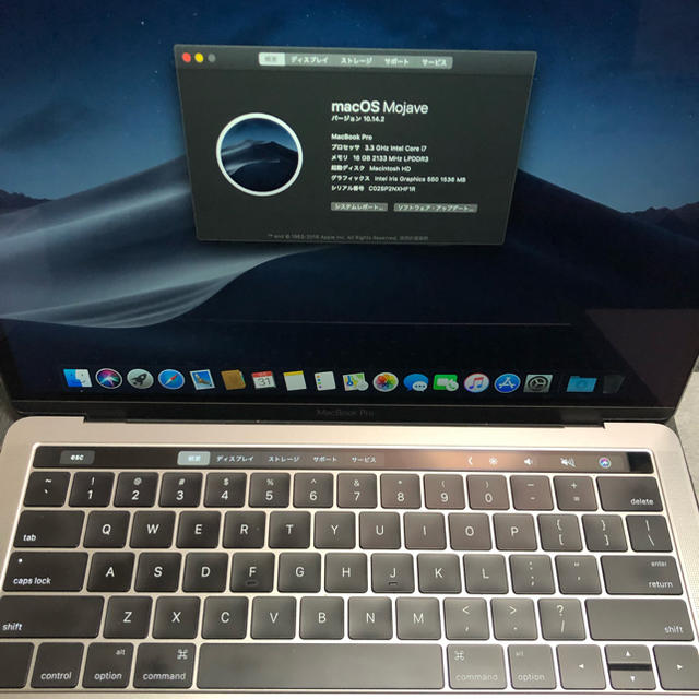 Apple(アップル)のハイスペックMacBook pro 13inch Touch Bar  スマホ/家電/カメラのPC/タブレット(ノートPC)の商品写真