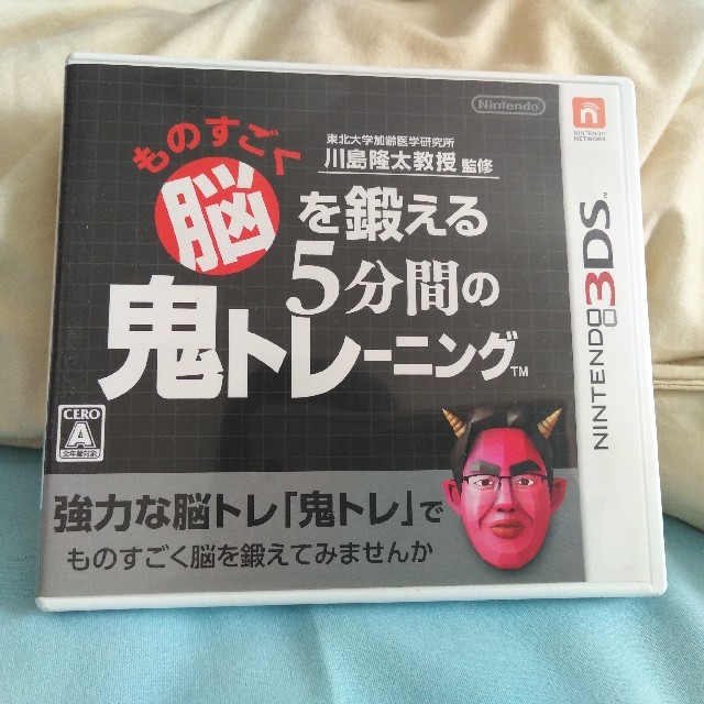 ニンテンドー3DS(ニンテンドー3DS)の【ローマ様専用】とびだせどうぶつの森&鬼トレ エンタメ/ホビーのゲームソフト/ゲーム機本体(携帯用ゲームソフト)の商品写真